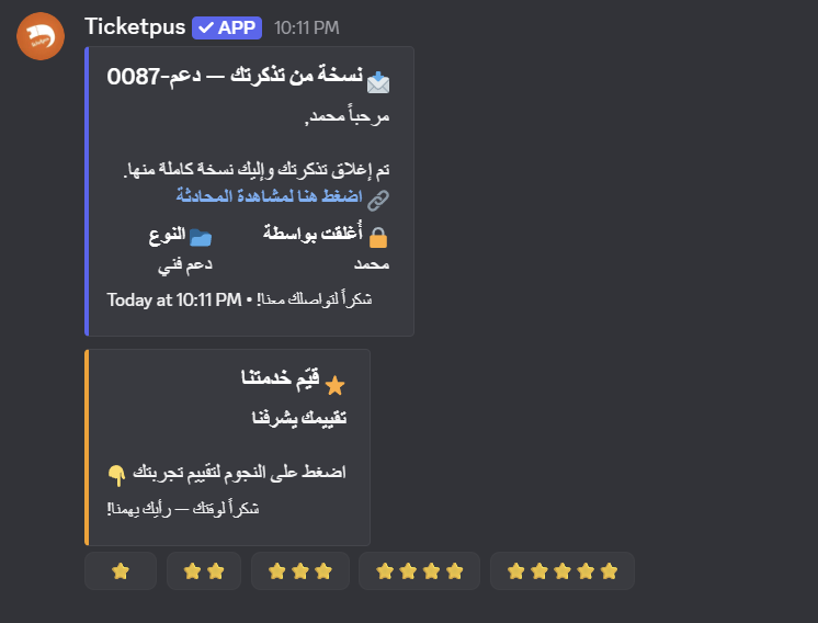 الأرشيف