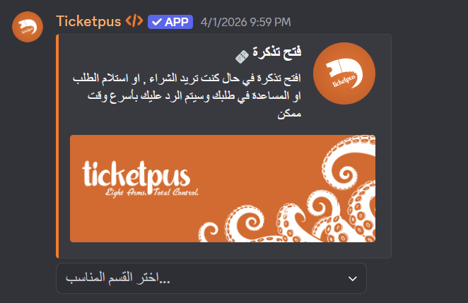 شكل البانل